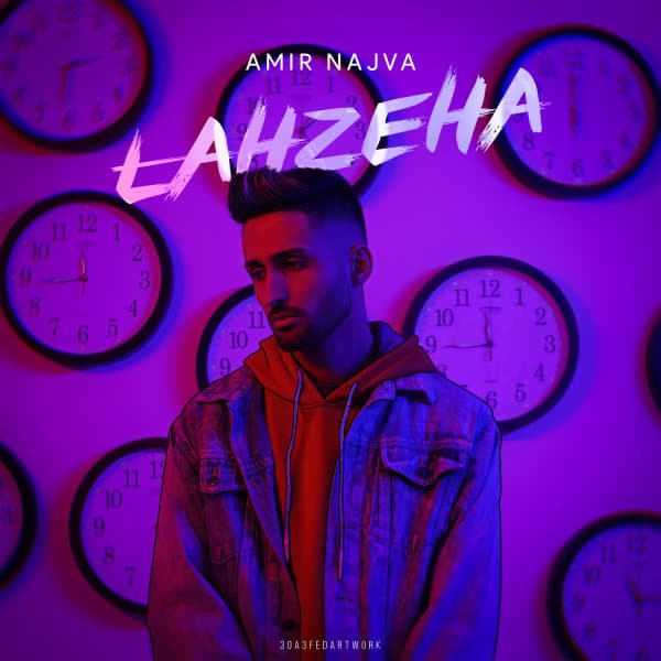 Lahzeha · Amir Najva