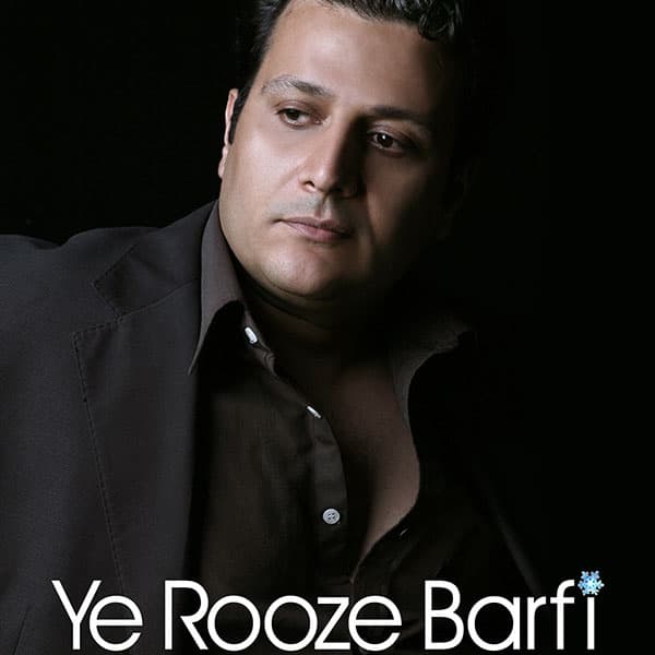 Ye Rooze Barfi · Amir Nami