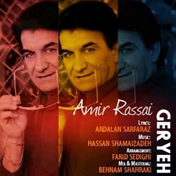 Geryeh · Amir Rasaei