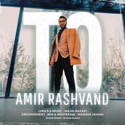 To · Amir Rashvand