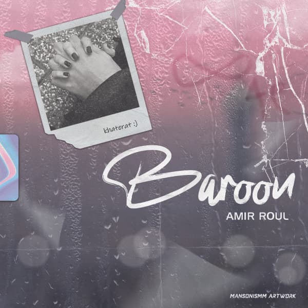 Baroon · Amir Roul