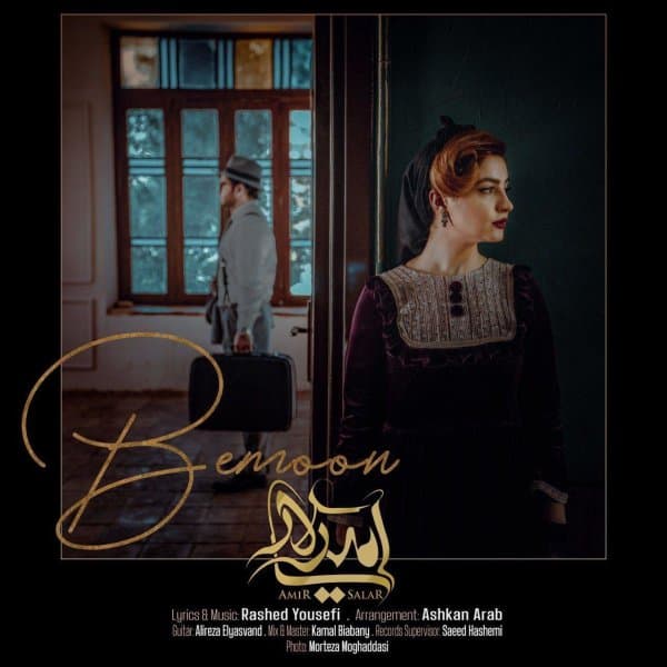 Bemoon · Amir Salar