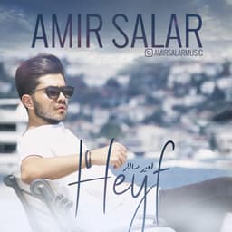 Heyf · Amir Salar