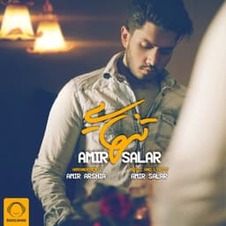Tanhaei · Amir Salar