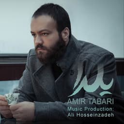 Yalda · Amir Tabari