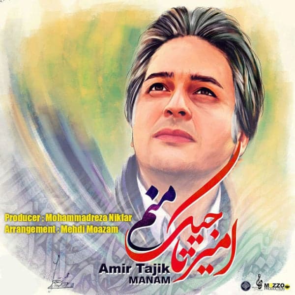 Manam · Amir Tajik