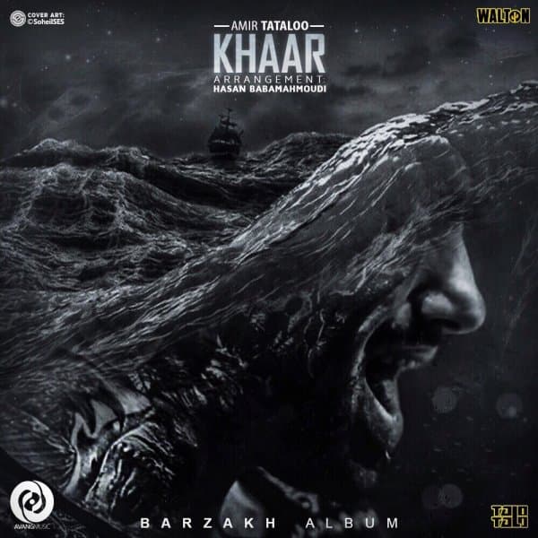 Khaar · Amir Tataloo