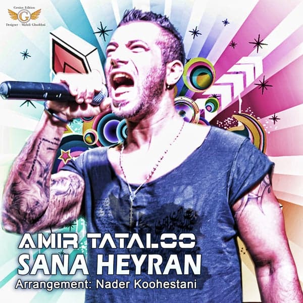 Sana Heyran · Amir Tataloo