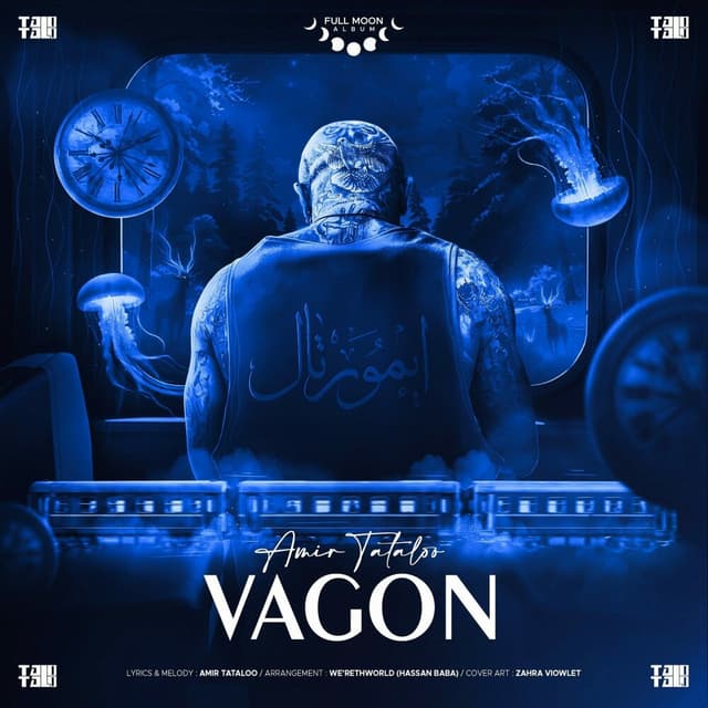 Vagon · Amir Tataloo