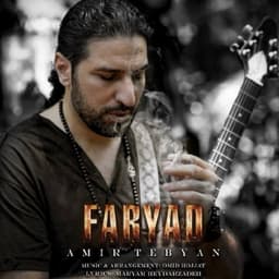 Faryad · Amir Tebyan