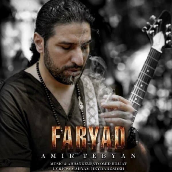 Faryad · Amir Tebyan