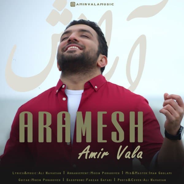Aramesh · Amir Vala