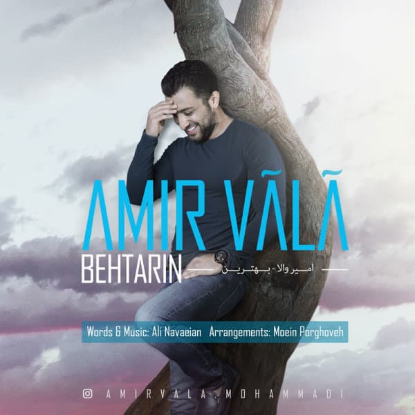 Behtarin · Amir Vala