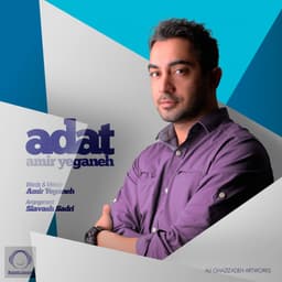 Adat · Amir Yeganeh