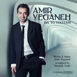 Ba To Hastam · Amir Yeganeh