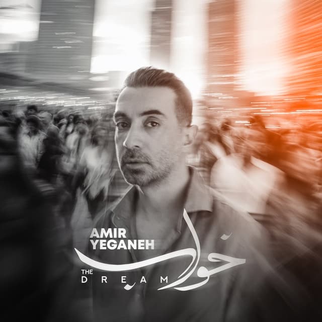 Khaab · Amir Yeganeh