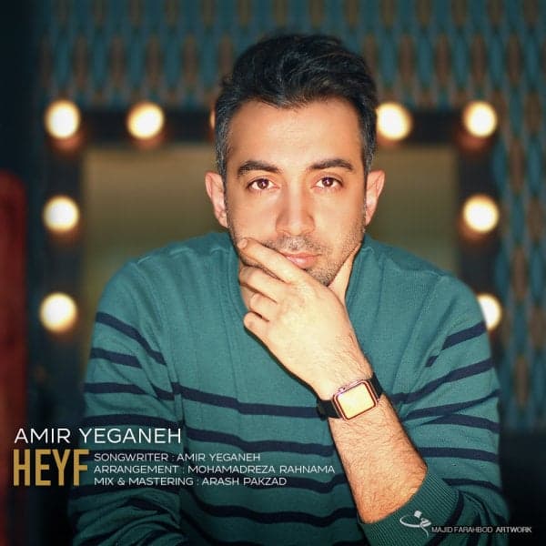 Heyf · Amir Yeganeh