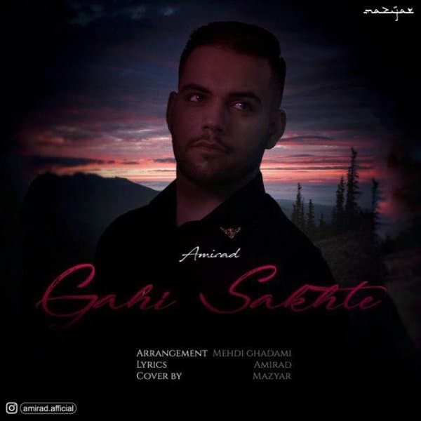 Gahi Sakhte · Amirad