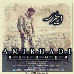 Matrood · AmirHadi