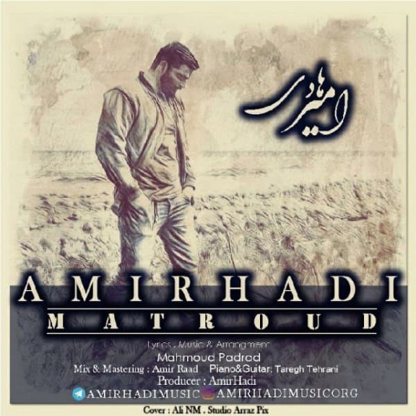 Matrood · AmirHadi