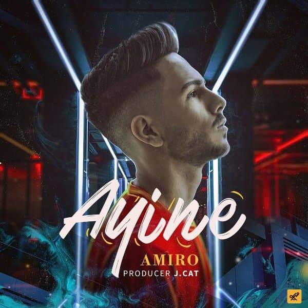 Ayine · Amiro