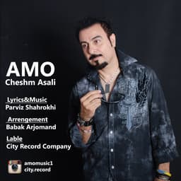Cheshm Asali · Amo