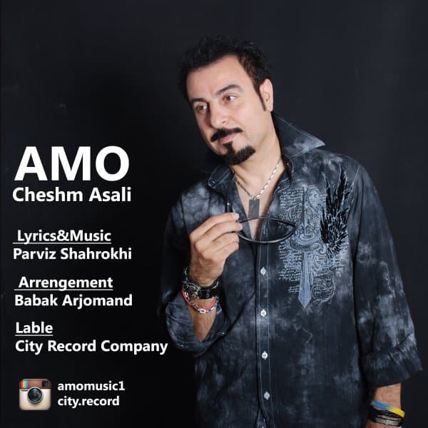Cheshm Asali · Amo