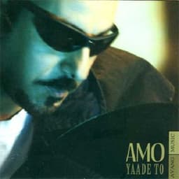 Yaade To · Amo