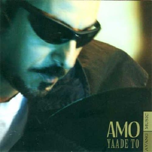 Yaade To · Amo
