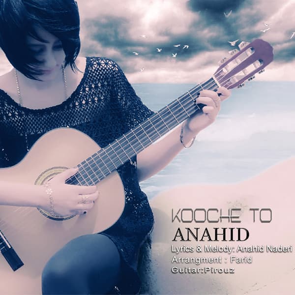 Kooche To · Anahid