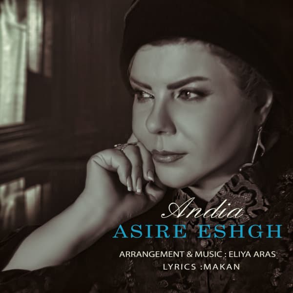 Asire Eshgh · Andia