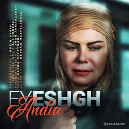 Ey Eshgh · Andia