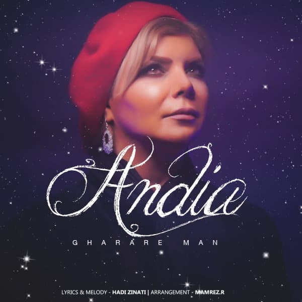 Gharare Man · Andia