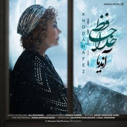 Khodahafez · Andia