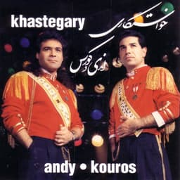 Khastegary · Andy & Kouros