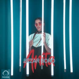 Bezar Boro · Anita