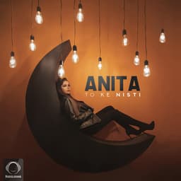 To Ke Nisti · Anita