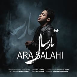 Tarsal · Ara Salahi