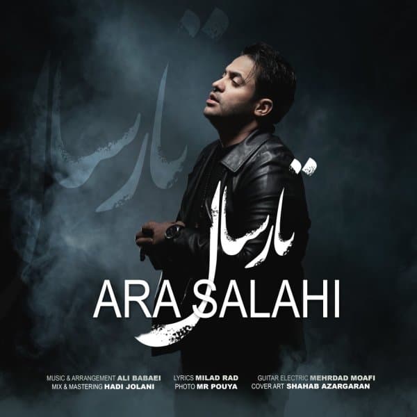 Tarsal · Ara Salahi