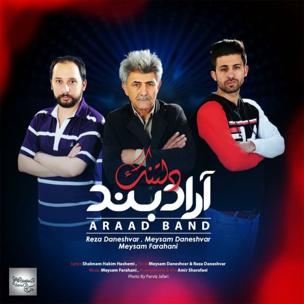 Deltang · Araad Band