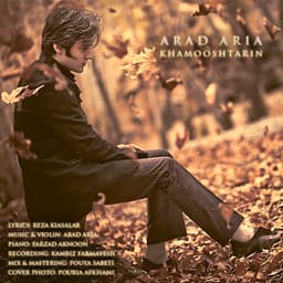 Khamooshtarin · Arad Aria