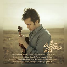 Saegheh · Arad Aria