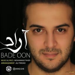 Bade Oon · Arad