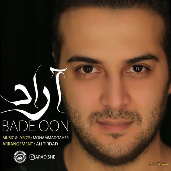 Bade Oon · Arad