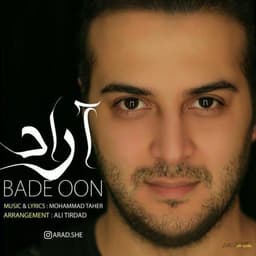 Bade Oon-Delete · Arad