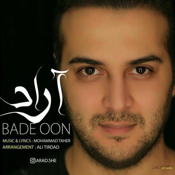 Bade Oon-Delete · Arad