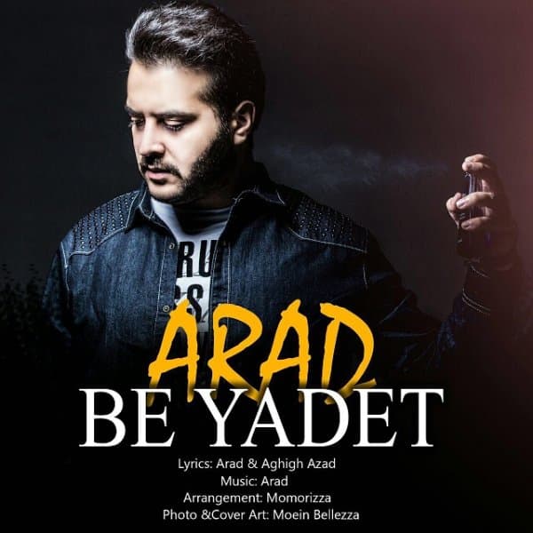 Be Yadet · Arad
