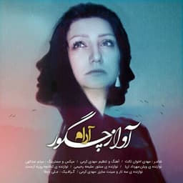 Avaze Chagour · Aram