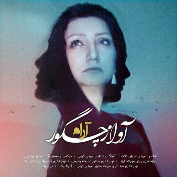 Avaze Chagour · Aram