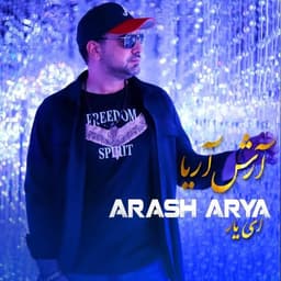 Ey Yar · Arash Arya